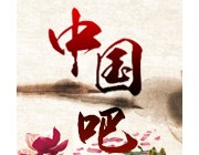 包含“中國”的標(biāo)志可作為商標(biāo)使用嗎？